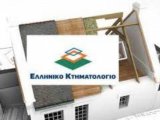 ΝΕΟ ΕΚΠΑΙΔΕΥΤΙΚΟ ΒΙΝΤΕΟ : ΗΛΕΚΤΡΟΝΙΚΗ ΥΠΟΒΟΛΗ ΤΩΝ ΕΓΓΡΑΠΤΕΩΝ ΠΡΑΞΕΩΝ ΣΤΑ ΚΓ ΚΑΙ ΥΠΟΚ/ΜΑΤΑ ΤΟΥ ΕΛΛ. ΚΤΗΜΑΤΟΛΟΓΙΟΥ