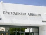 Δήλωση του τομεάρχη Δικαιοσύνης της ΝΔ, Νίκου Παναγιωτόπουλου σχετικά με την «τριχοτόμηση» του Πρωτοδικείου Αθηνών