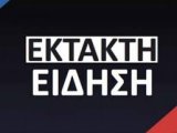 Δικάσιμος 11.3.2020 : Στάσεις εργασίας και δικαστήρια 