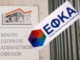 Οδηγός ρύθμισης 72 δόσεων (ν.4826/2021) για ασφαλιστικά χρέη την περίοδο της πανδημίας