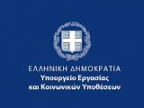 Δημοσιεύτηκε η τροποποιημένη ΚΥΑ ΜΕΧΡΙ 19.4.2021 ΑΙΤΗΣΗ για την εφάπαξ οικονομική ενίσχυση των 400 ευρώ σε ελεύθερους επαγγελματίες και αυτοαπασχολούμενους επιστήμονες