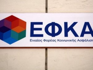 Οδηγός Ασφαλιστικών κατηγοριών από τον Δ.Σ.Α. 