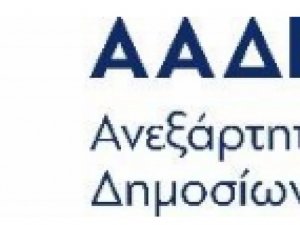 A 1068/31.3.2020 Παράταση καταβολής βεβαιωμένων οφειλών για την αντιμετώπιση των έκτακτων αναγκών που προέκυψαν στα πλαίσια των μέτρων αντιμετώπισης των αρνητικών συνεπειών της εμφάνισης του  COVID-19 & της ανάγκης περιορισμού της διάδοσης του