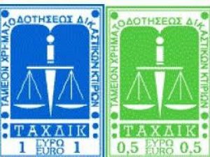 ΦΕΚ Β 1289/1.4.2021 ΚΥΑ ΑΝΑΣΤΟΛΗΣ ΜΕΓΑΡΟΣΗΜΩΝ ΤΑΧΔΙΚ ΣΤΑ ΠΙΣΤΟΠΟΙΗΤΙΚΑ ΕΩΣ 31.5.2021 