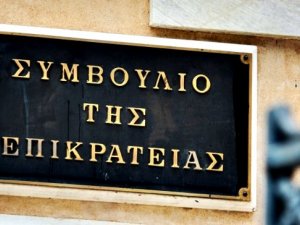 Από 1.6.2021 ΛΗΓΕΙ η ισχύς των εξαιρετικών δικονομικών ρυθμίσεων στα διοικητικά δικαστήρια!!