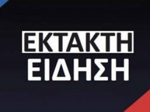 Δικάσιμος 11.3.2020 : Στάσεις εργασίας και δικαστήρια 