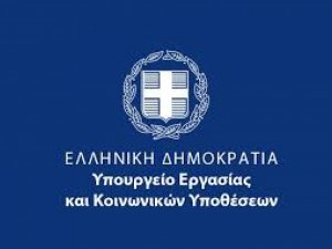 Κοινή ανοικτή διαμαρτυρία των επιστημονικών φορέων της Χώρας για τη στάση του Υπουργείου Εργασίας και Κοινωνικών Υποθέσεων