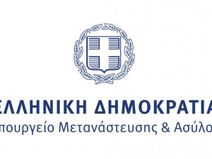 ΓΕΝΙΚΗ ΓΡΑΜΜΑΤΕΙΑ ΜΕΤΑΝΑΣΤΕΥΤΙΚΗΣ ΠΟΛΙΤΙΚΗΣ - Οδηγίες για τη διαδικασία ταυτοποίησης φυσικών προσώπων μέσω της ειδικής ηλεκτρονικής εφαρμογής του άρθρου 80 του ν. 4954/2022 (Α ́136)