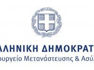 Γενική Γραμματείας Μεταναστευτικής Πολιτικής - Παροχή Διευκρινίσεων για το άρθρο 20 Β Νόμου 4251-2014 , όπως ισχύει.-